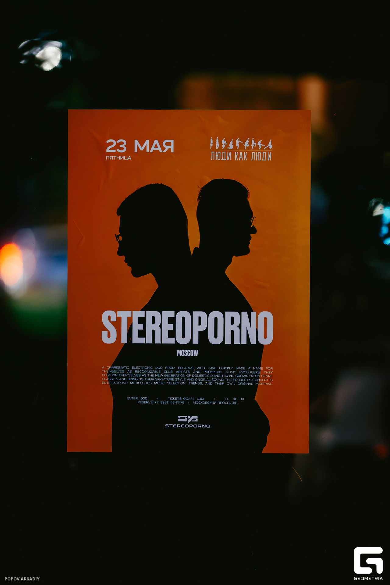 IMG_6333-Улучшено-Ум. шума.jpg