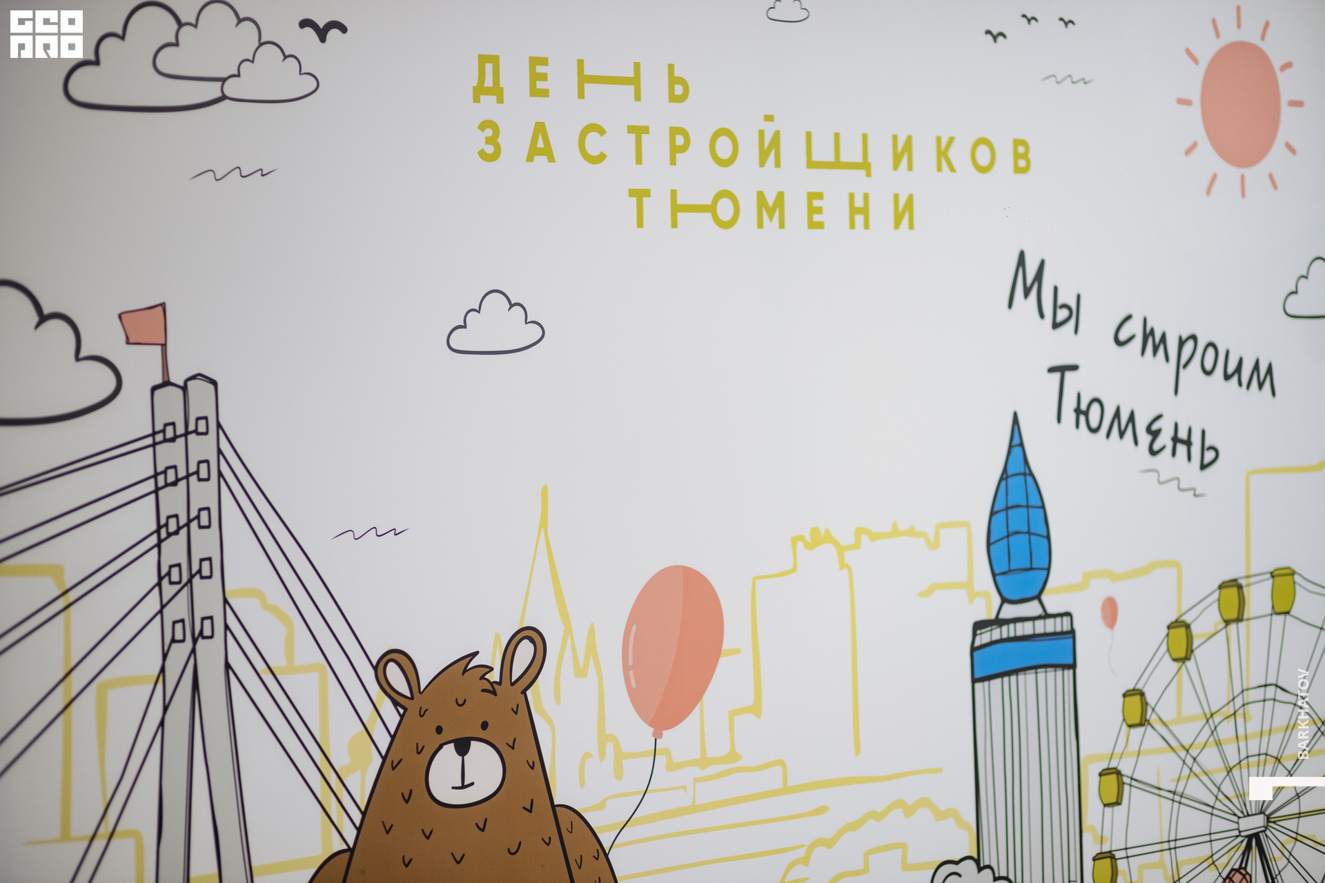 009 25.06.22 10.38 (1236) @mibiyl.jpg