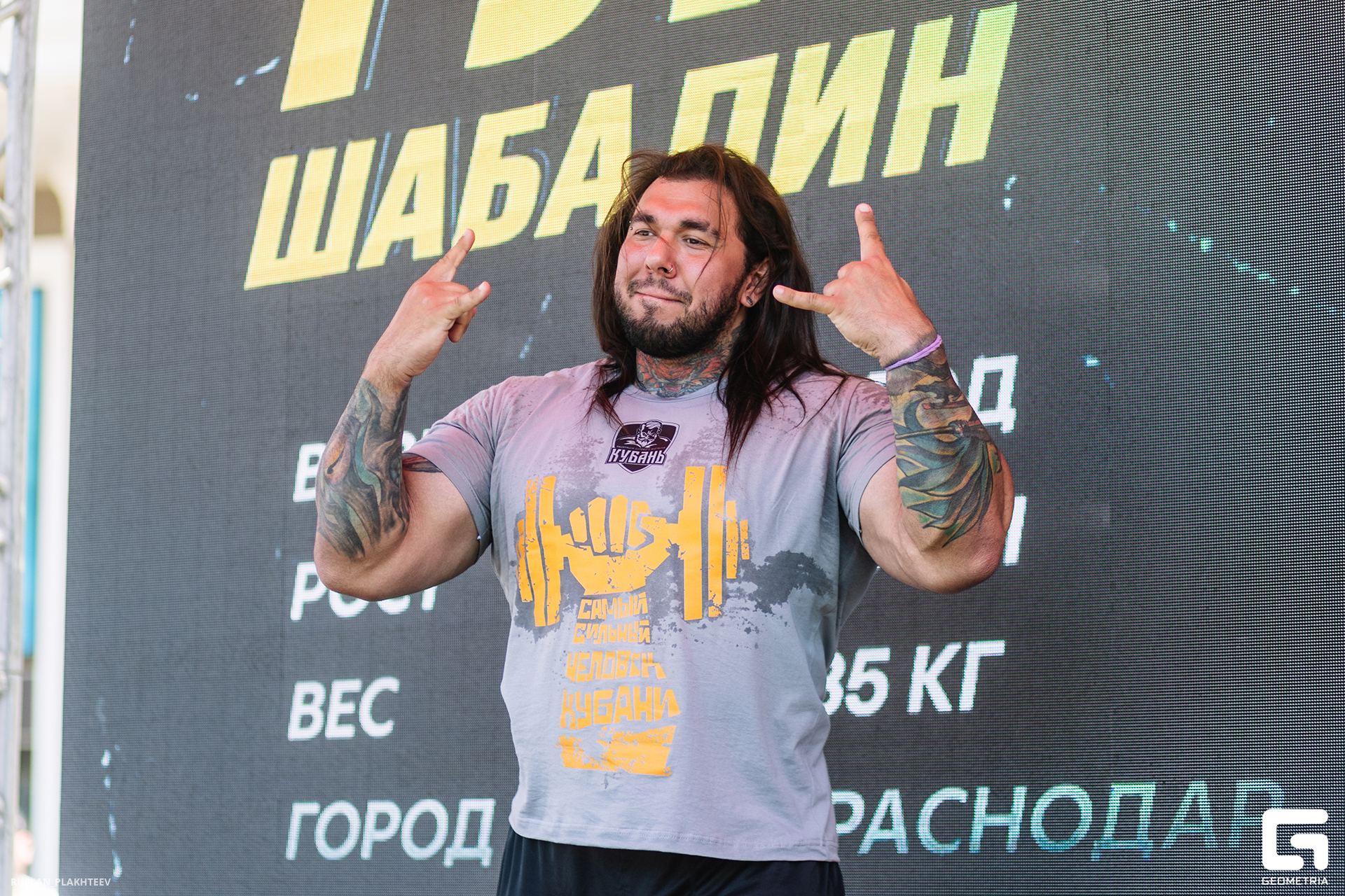 ruslan_plakhteev_061131.jpg