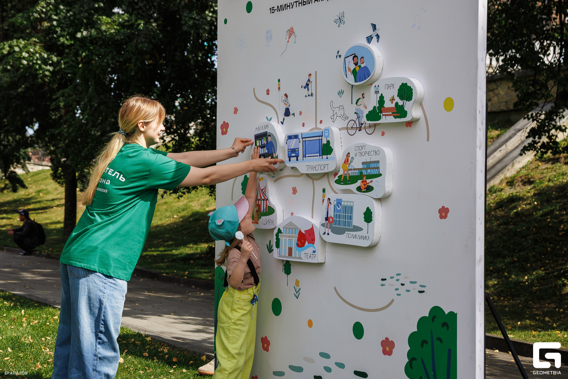 017 - 09_08_25 - 11_38_20 - Bratilov.jpg