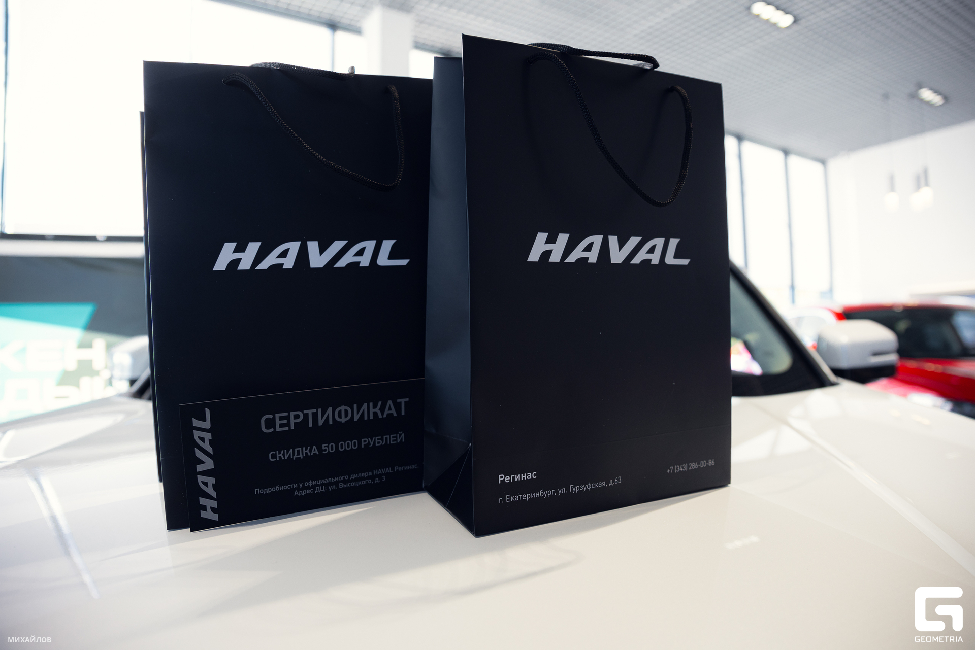 103-230923-5450 Haval - Mikhailov-2560.jpg