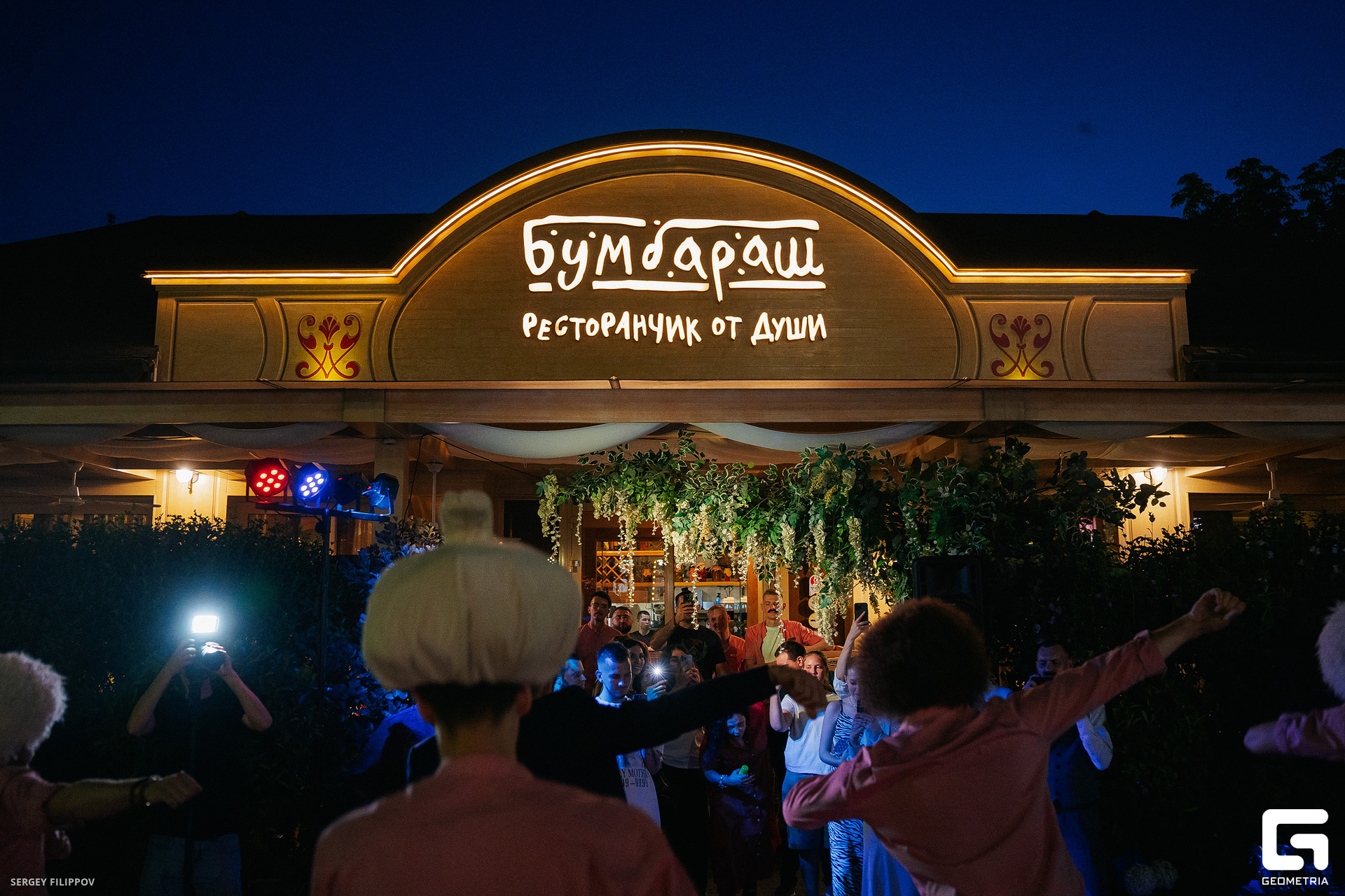 Бумбараш 109.JPG