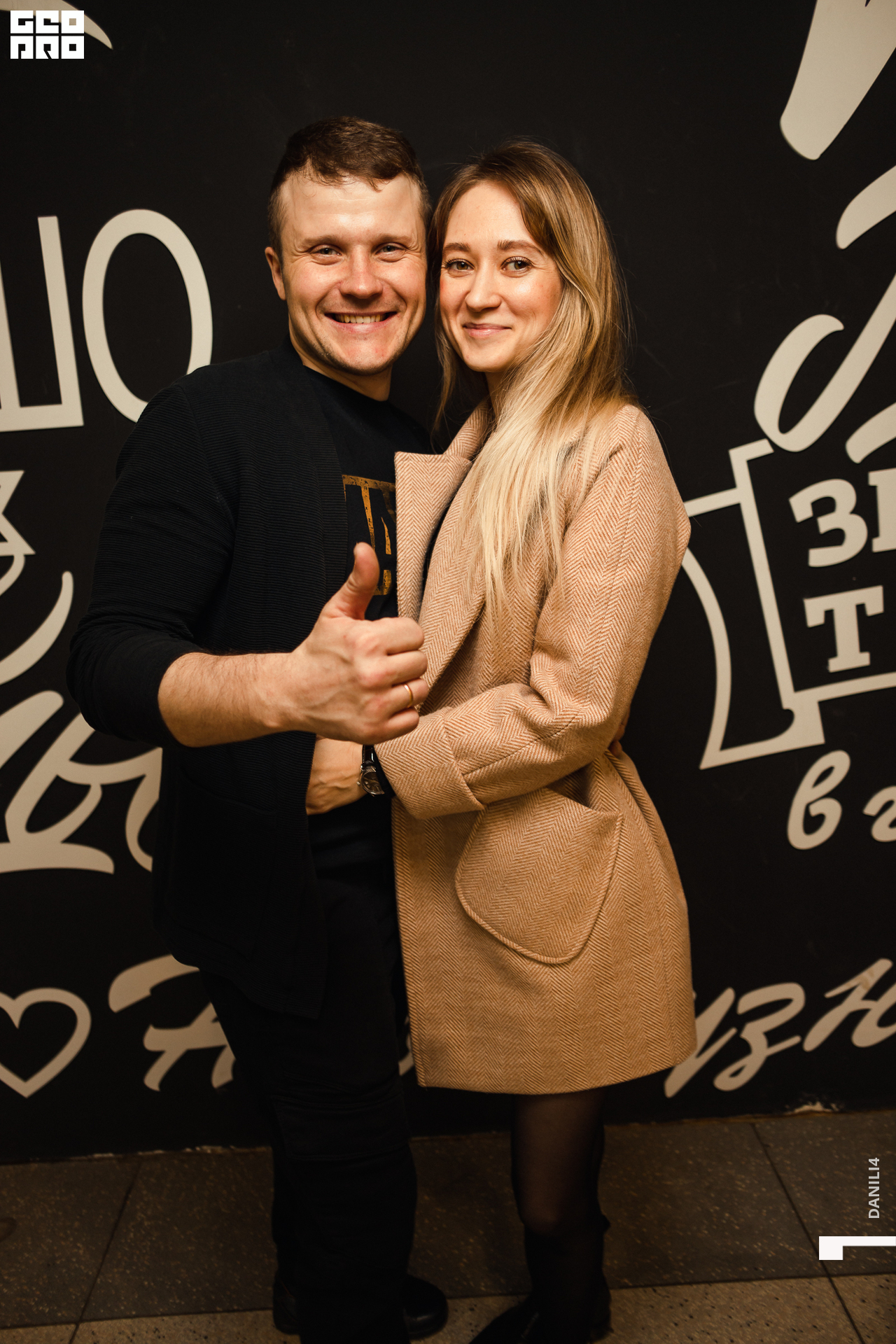 Глобус Naomi 17.04.2021_149.jpg