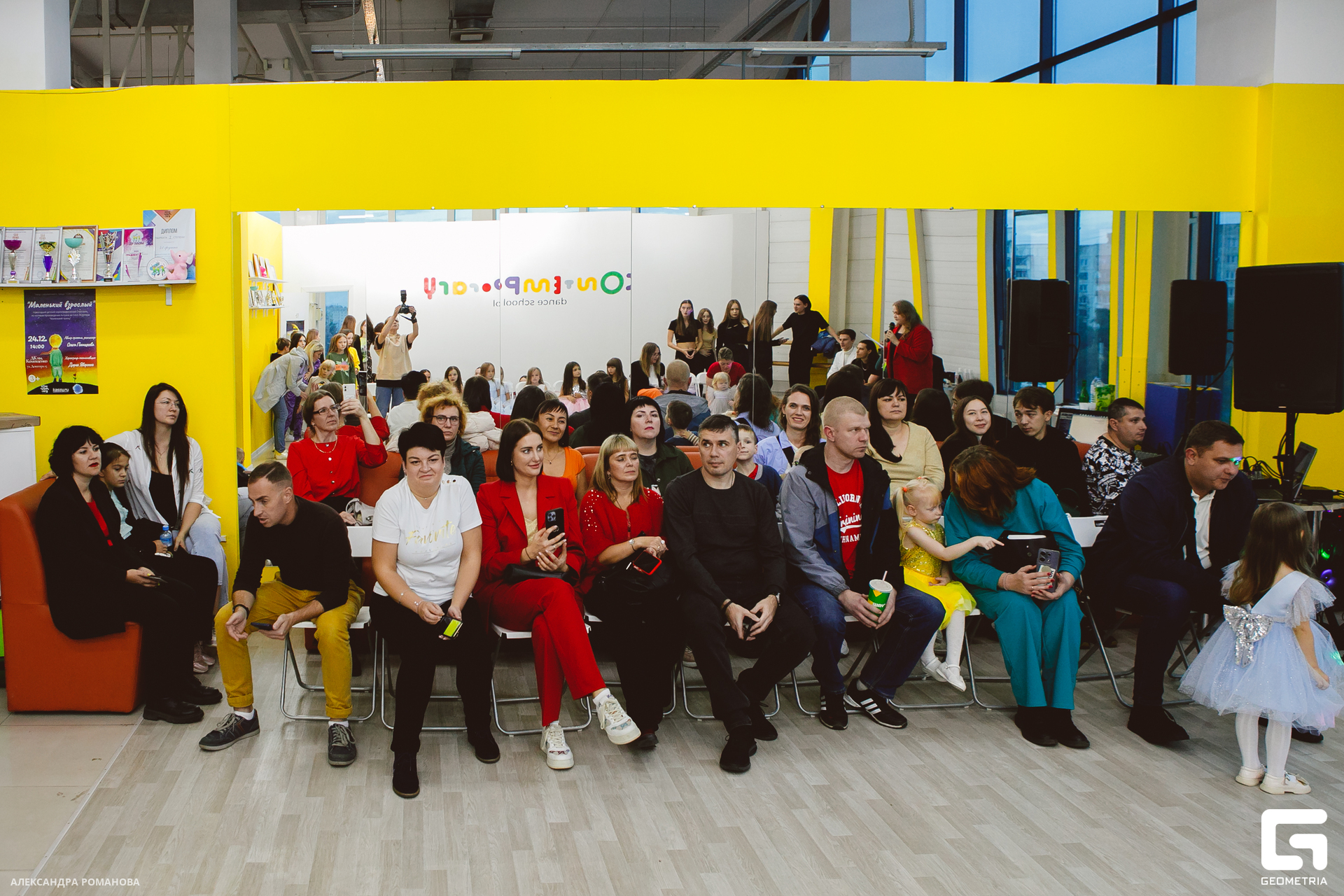 0001 2023-09-30 182059_Романова.jpg