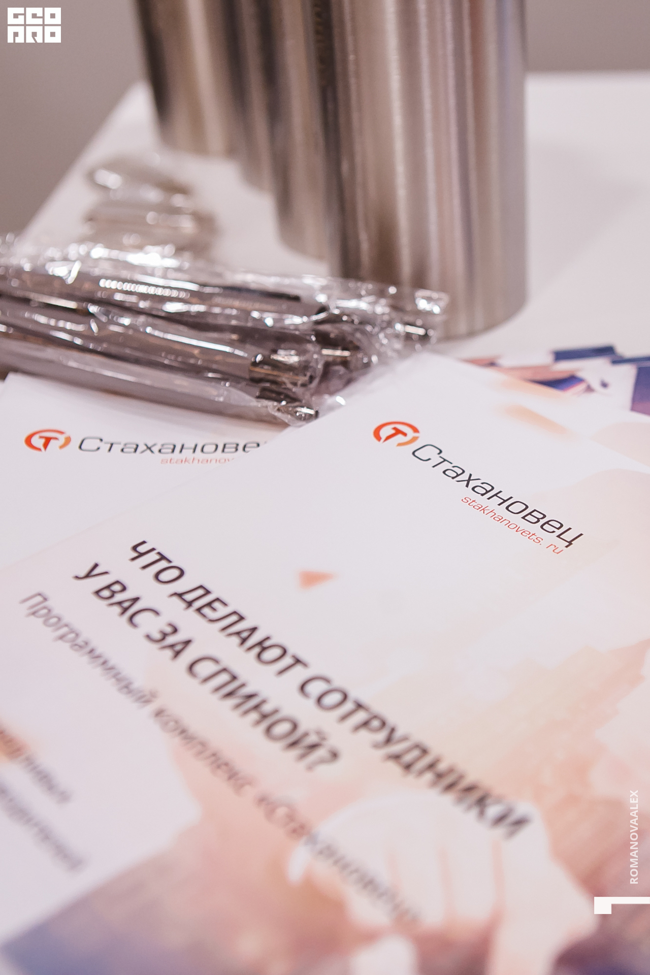 050 210923  142430 _ale_romanova.jpg