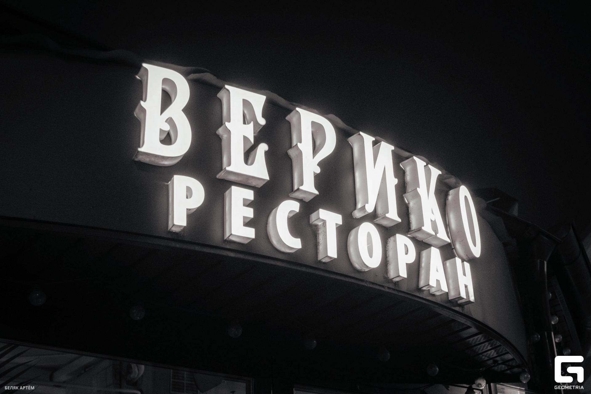 DSCF9999-редакт.jpg