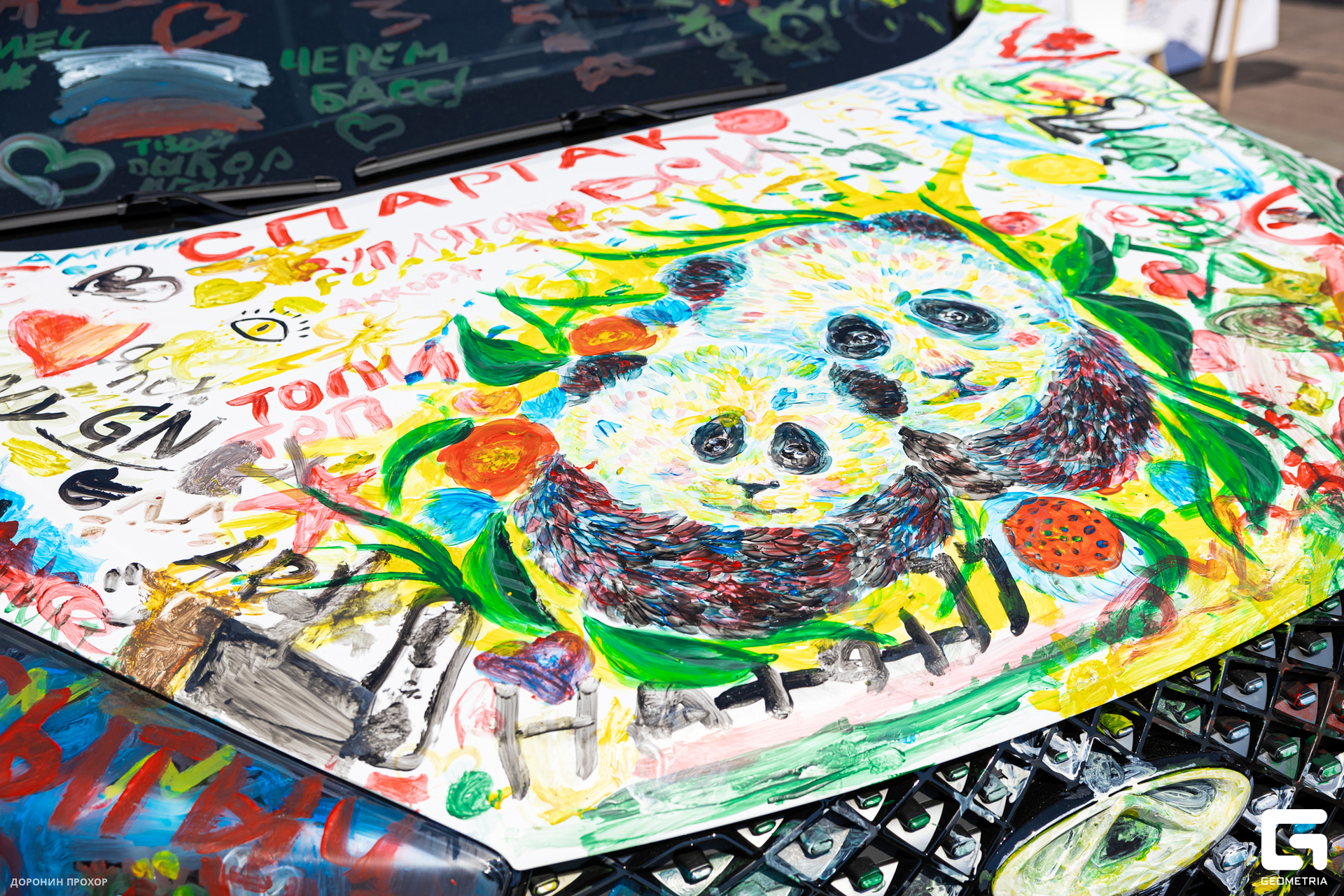 2024.06.16 Сытый Бабр 004.jpg