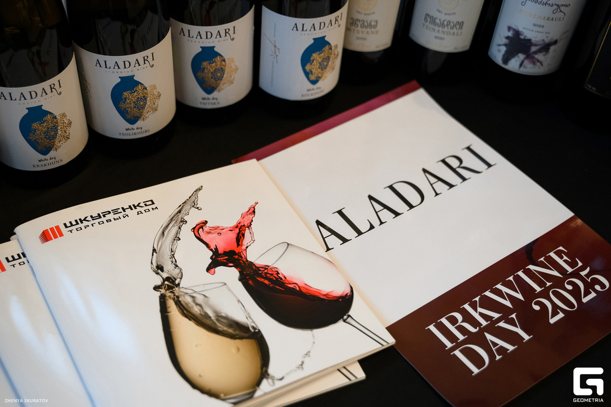 IRKWINE DAY 2025 10