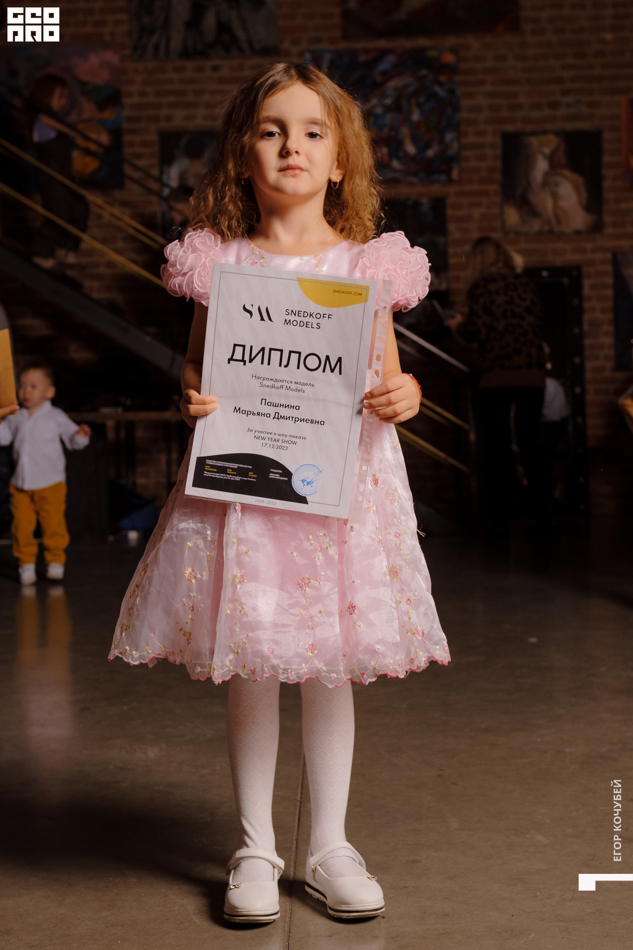 221217 Кочубей 093.jpg