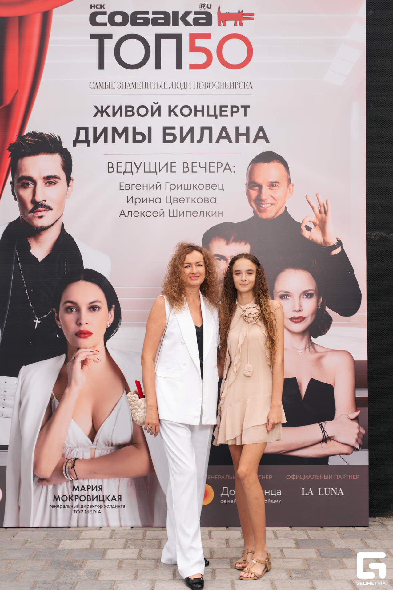 15-06-24 (30 из 783).jpg