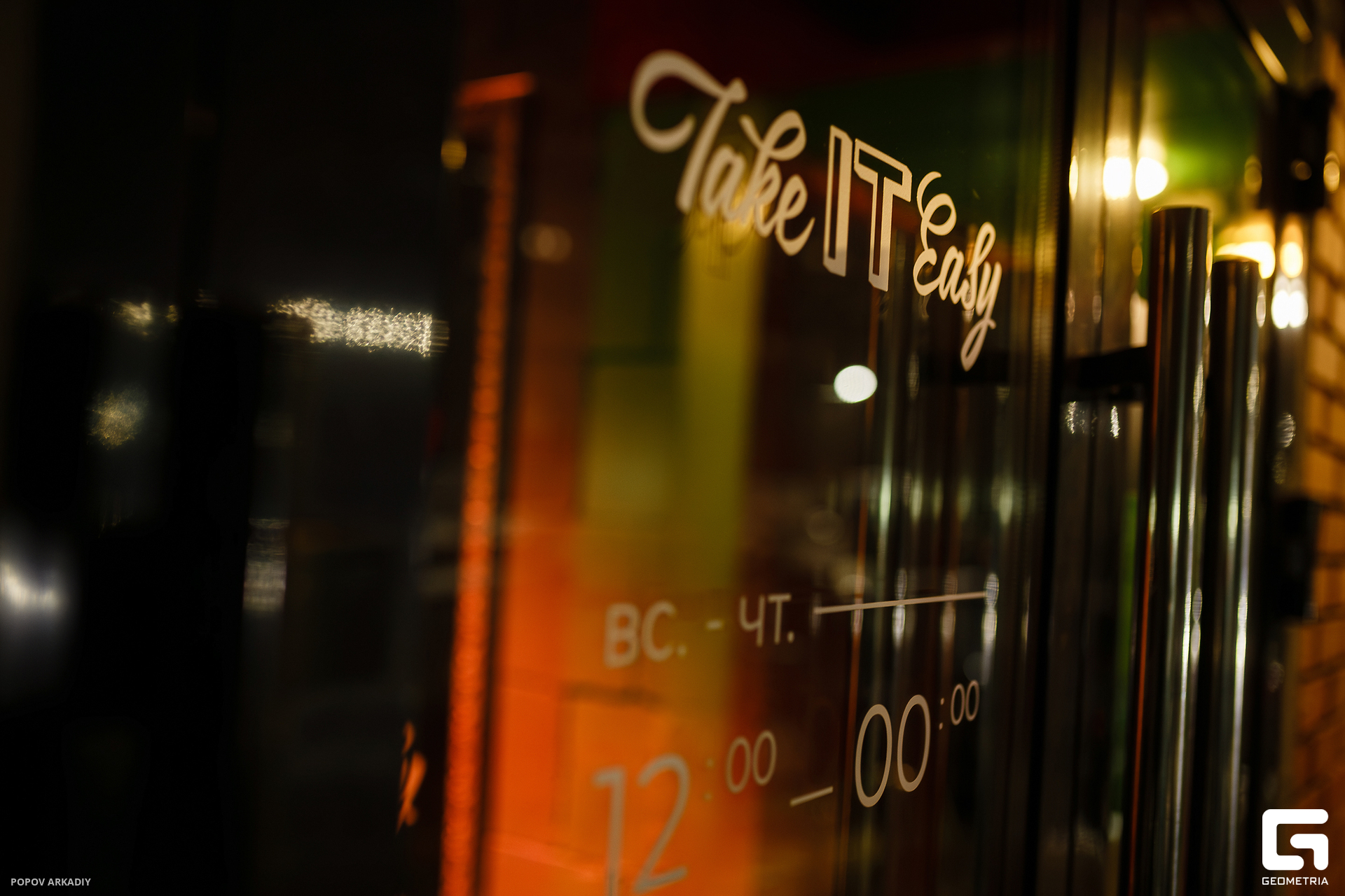 IMG_3827-Улучшено-Ум. шума.jpg