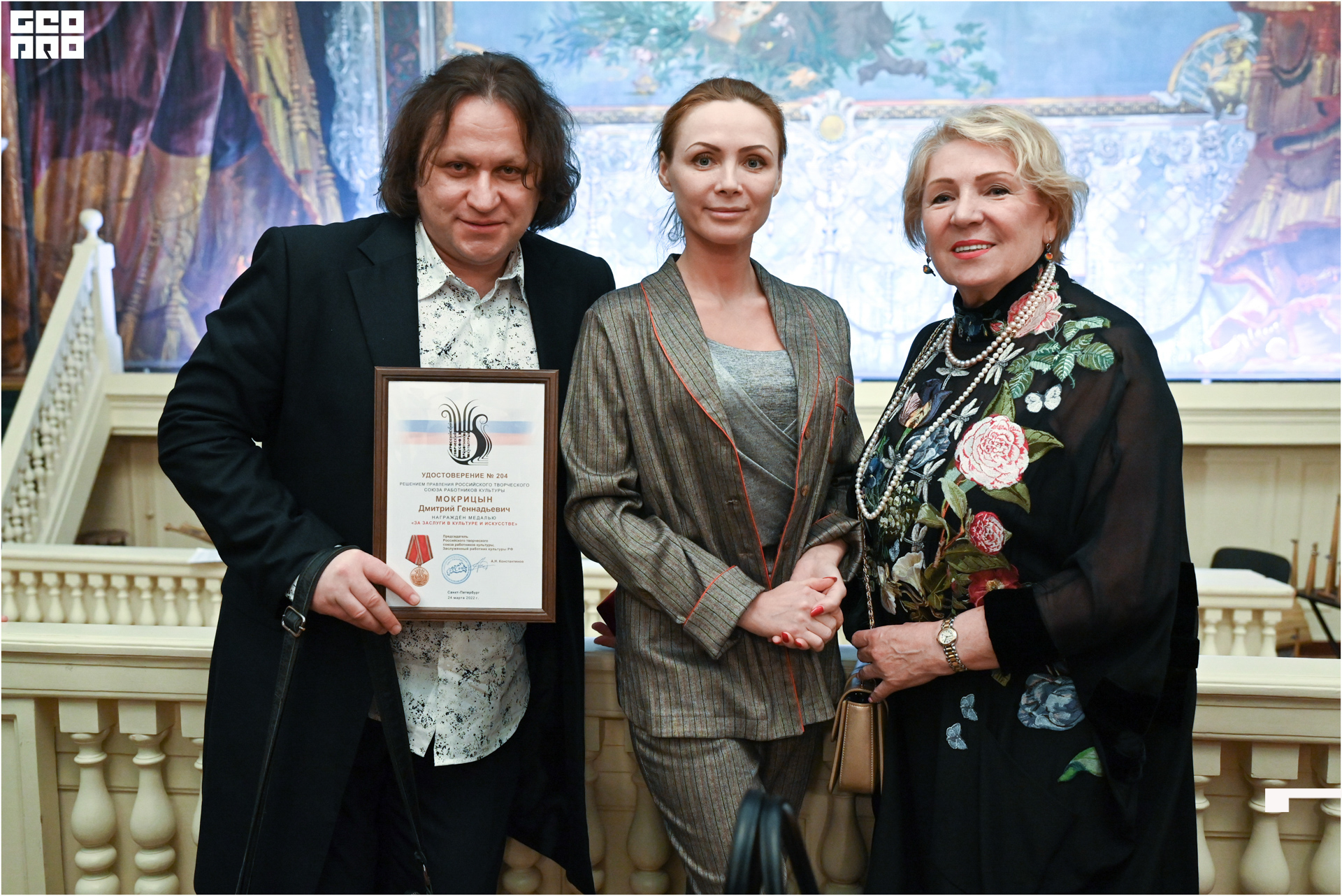 День работников культуры-159.jpg