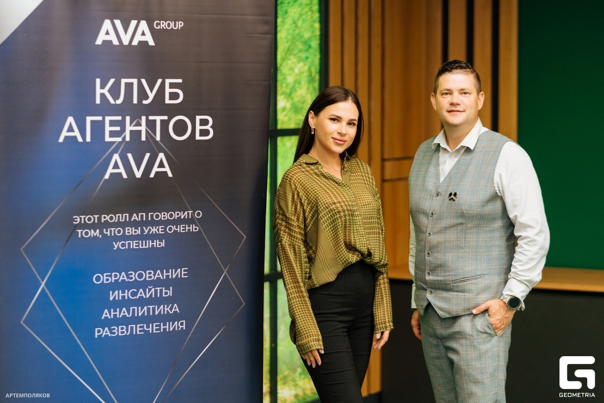 КЛУБ АГЕНТОВ "AVA" / ИЦ "Аквариум" 19