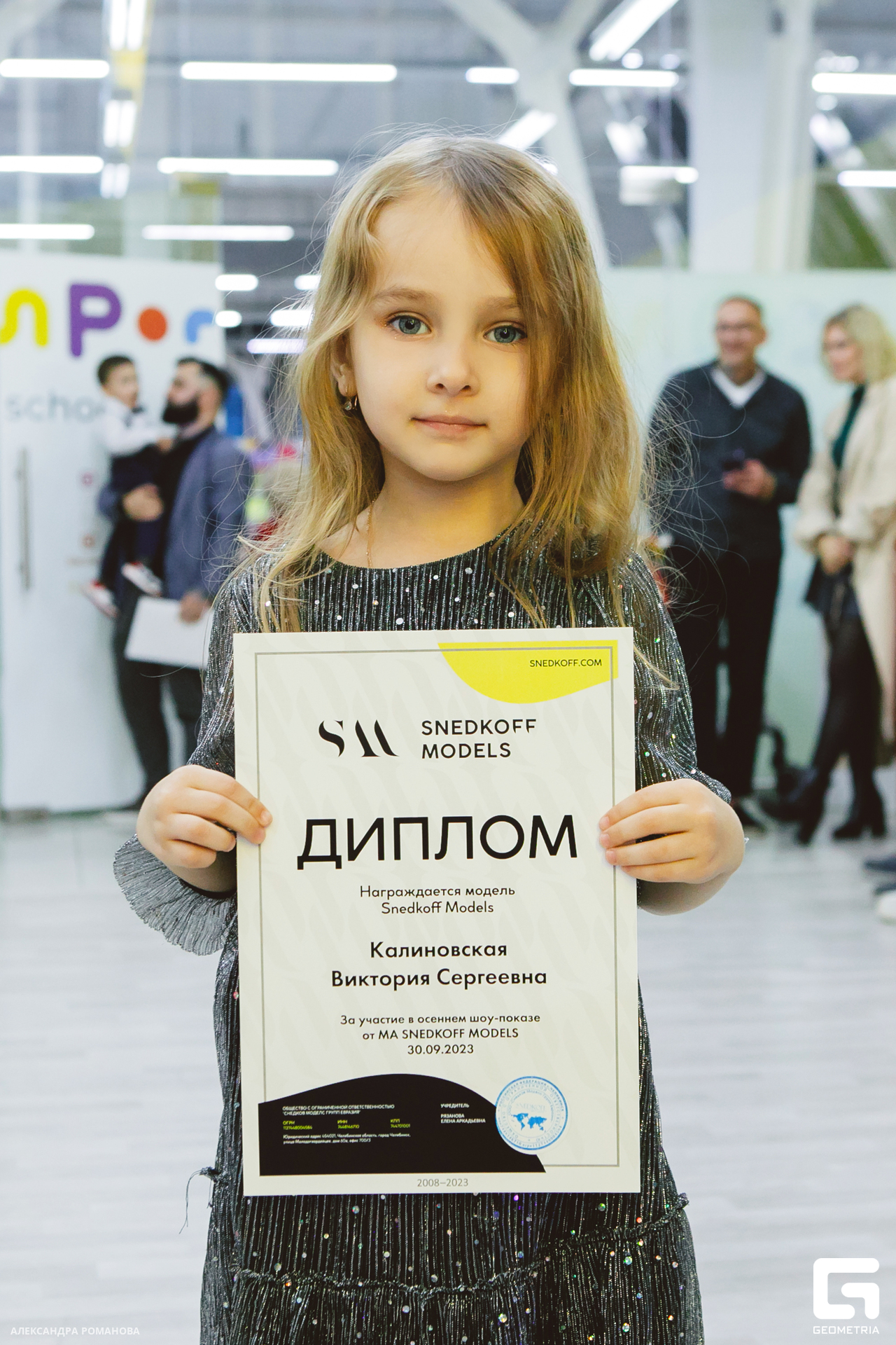 0137 2023-09-30 185217_Романова.jpg