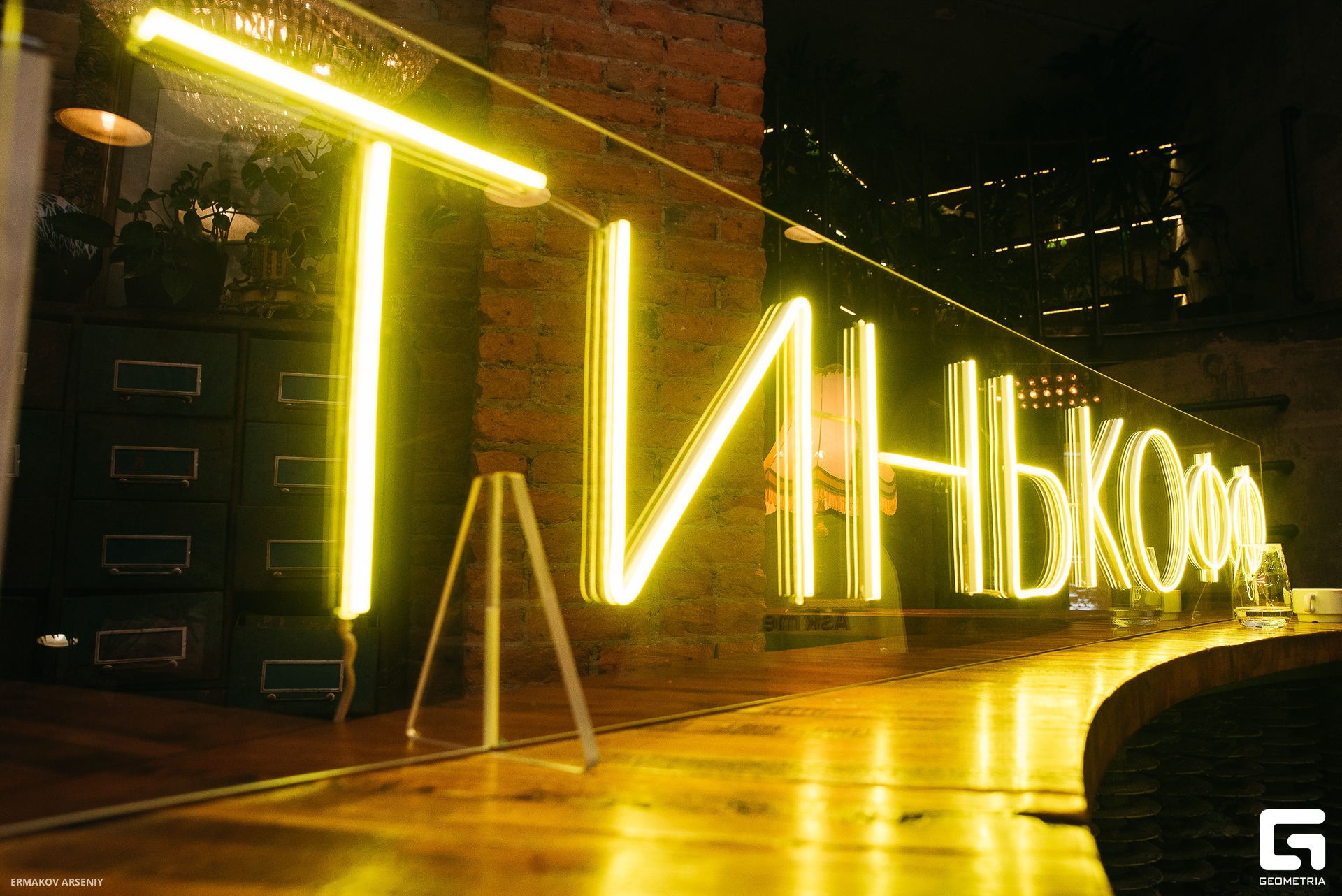 001 20230927 145547 ermakov.jpg