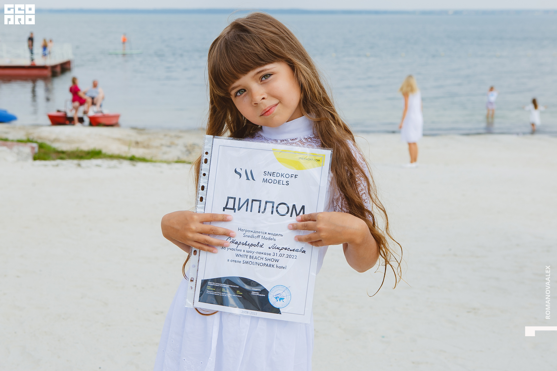 202  07312022  214219 .jpg