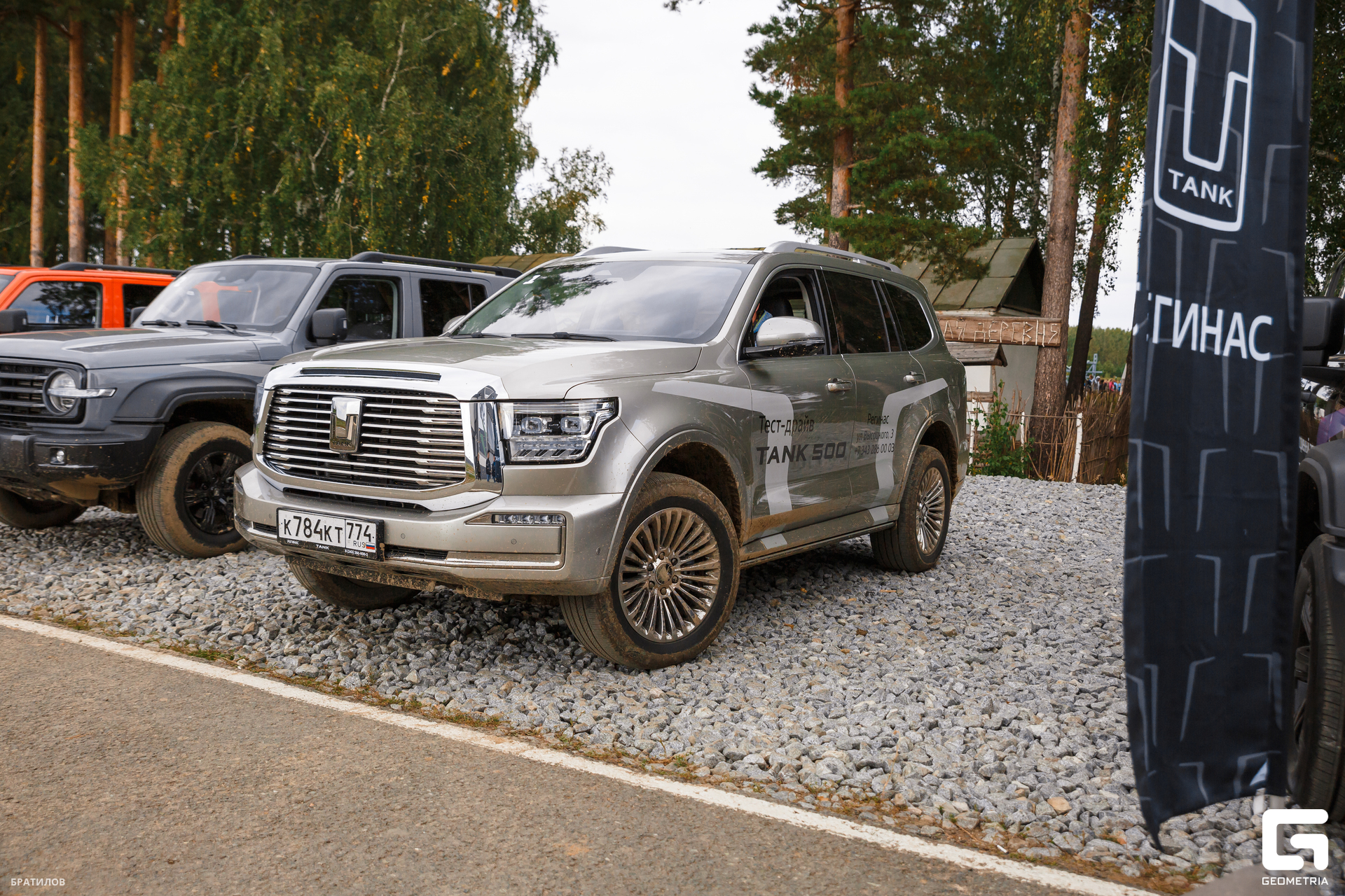 109 - 31_08_24 - 14_09_28 - Bratilov.jpg