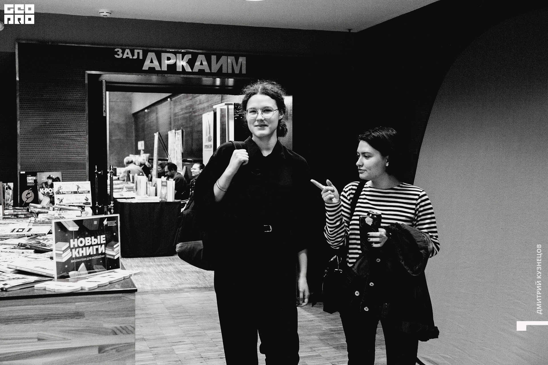 065-2022-09-23 13-36-37-Kuznetsov.jpg