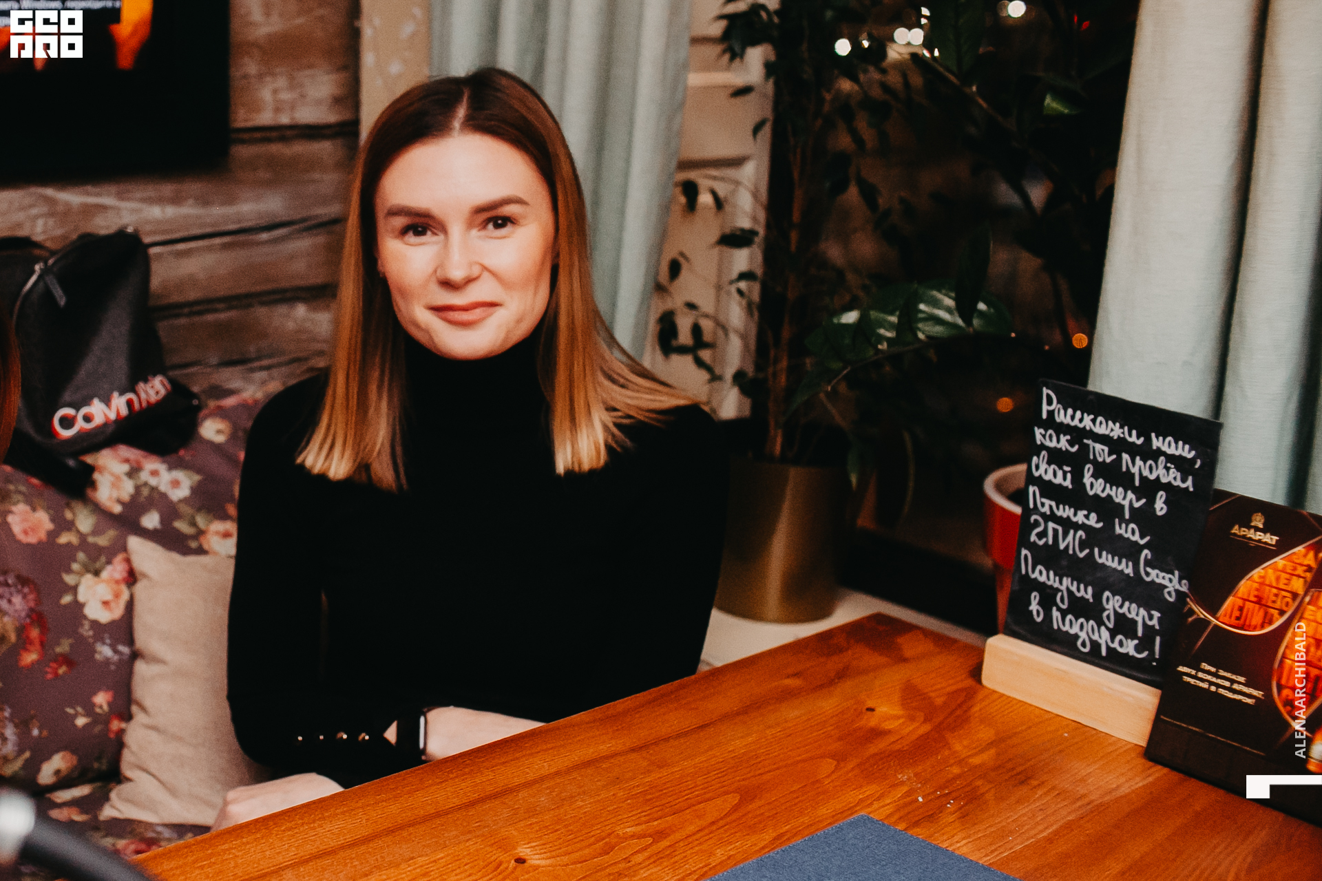 2020-11-14 22-00-10_alenaarchibald_016.JPG