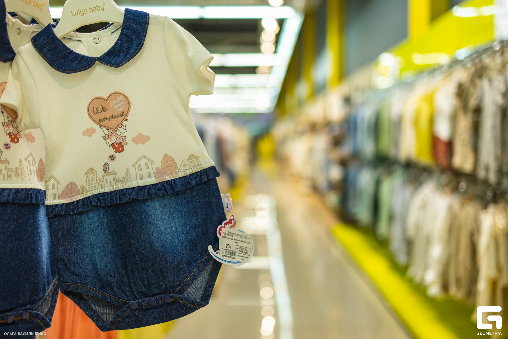 шопинг клуб_0141.jpg