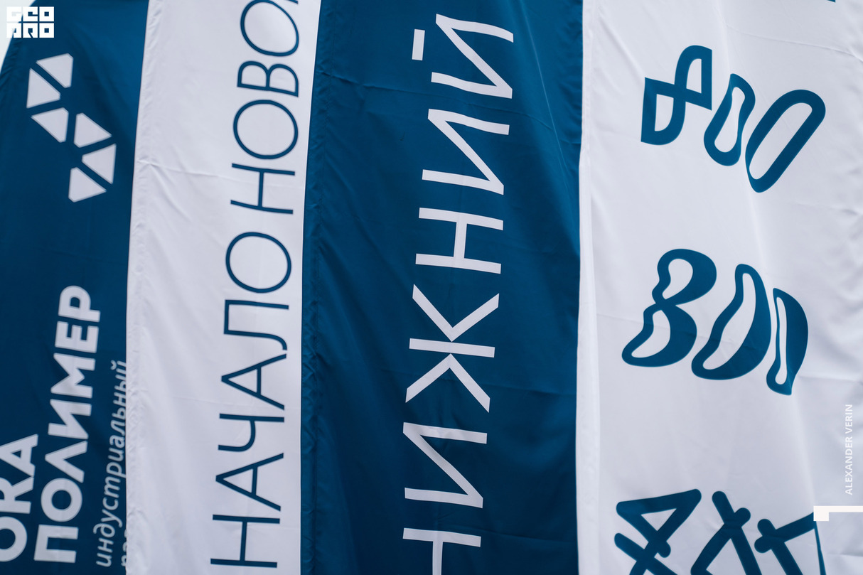 День города 2021: Советский район 10