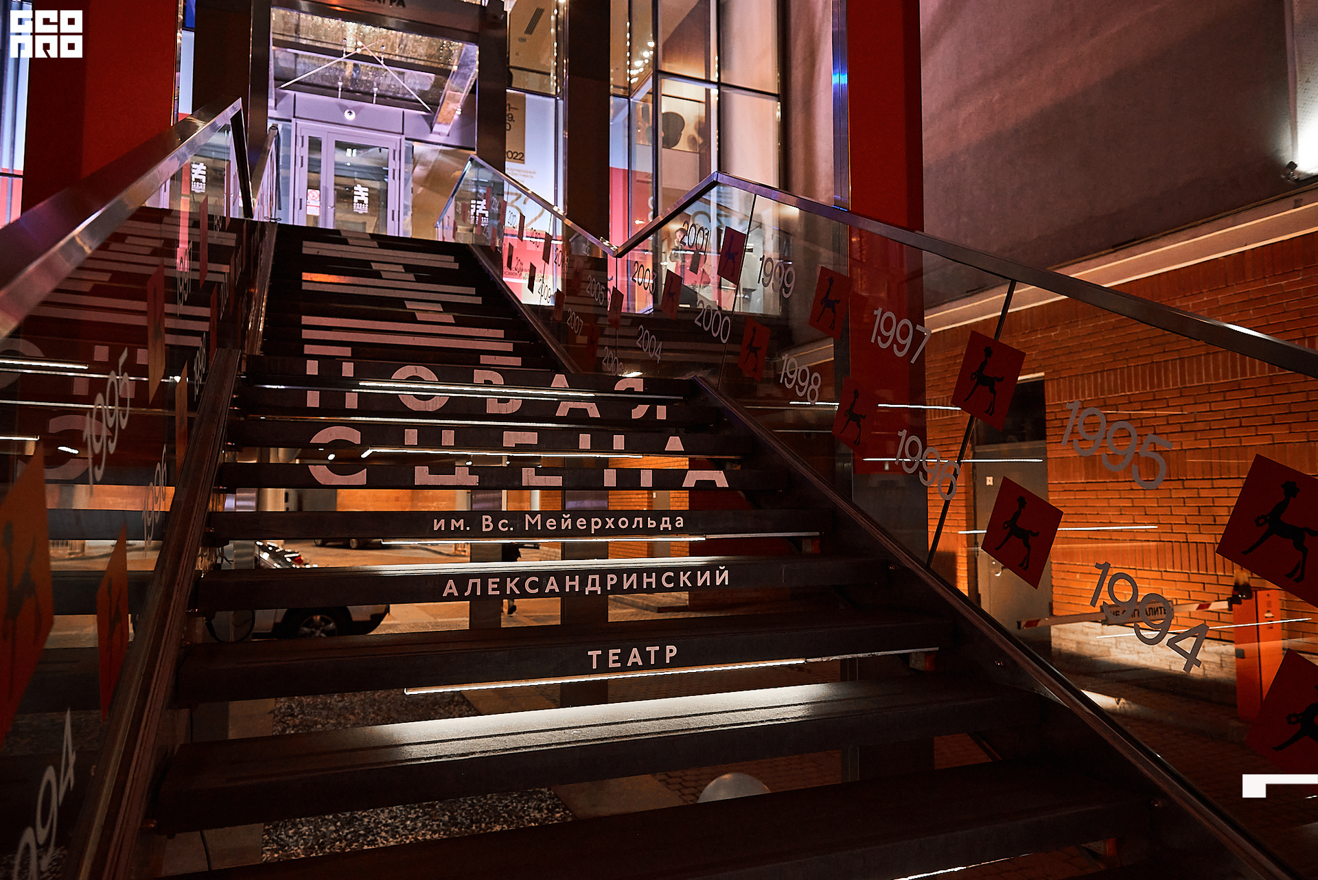 22_10_Церемония_Открытия_концерт_Александринка_Ранчина 96.jpg