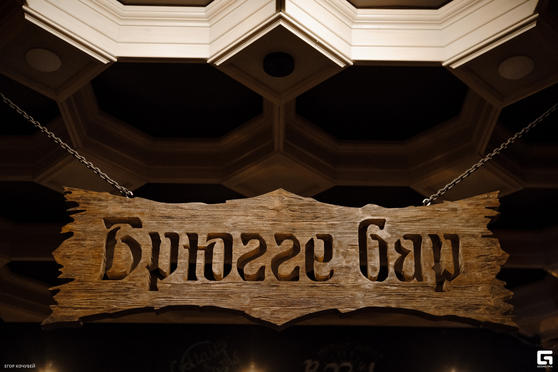 230120 Кочубей 001.jpg