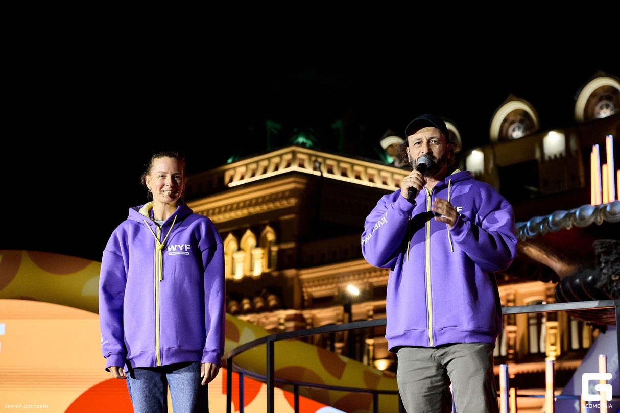 Открытие Всемирного фестиваля молодёжи 2025 16