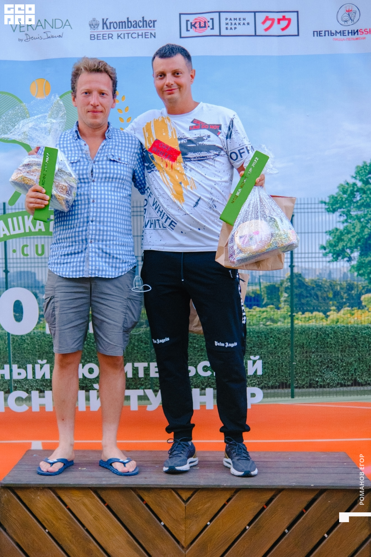 тенис (511).jpg