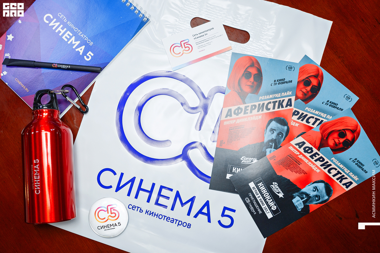 ПРЕМЬЕРА ФИЛЬМА «АФЕРИСТКА» 11