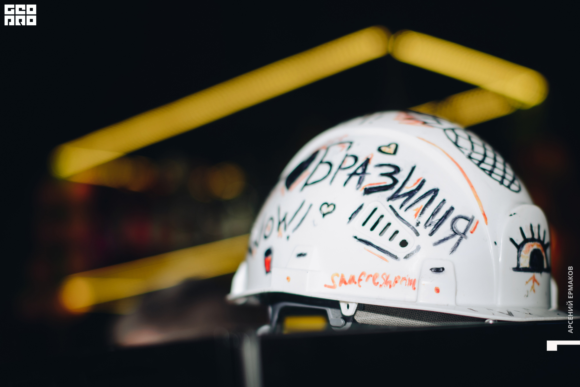 078 041038010723_arseniyermakov.jpg