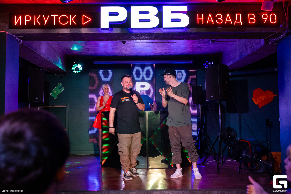 «Опасная четвёрка» / Международный день DJ 24