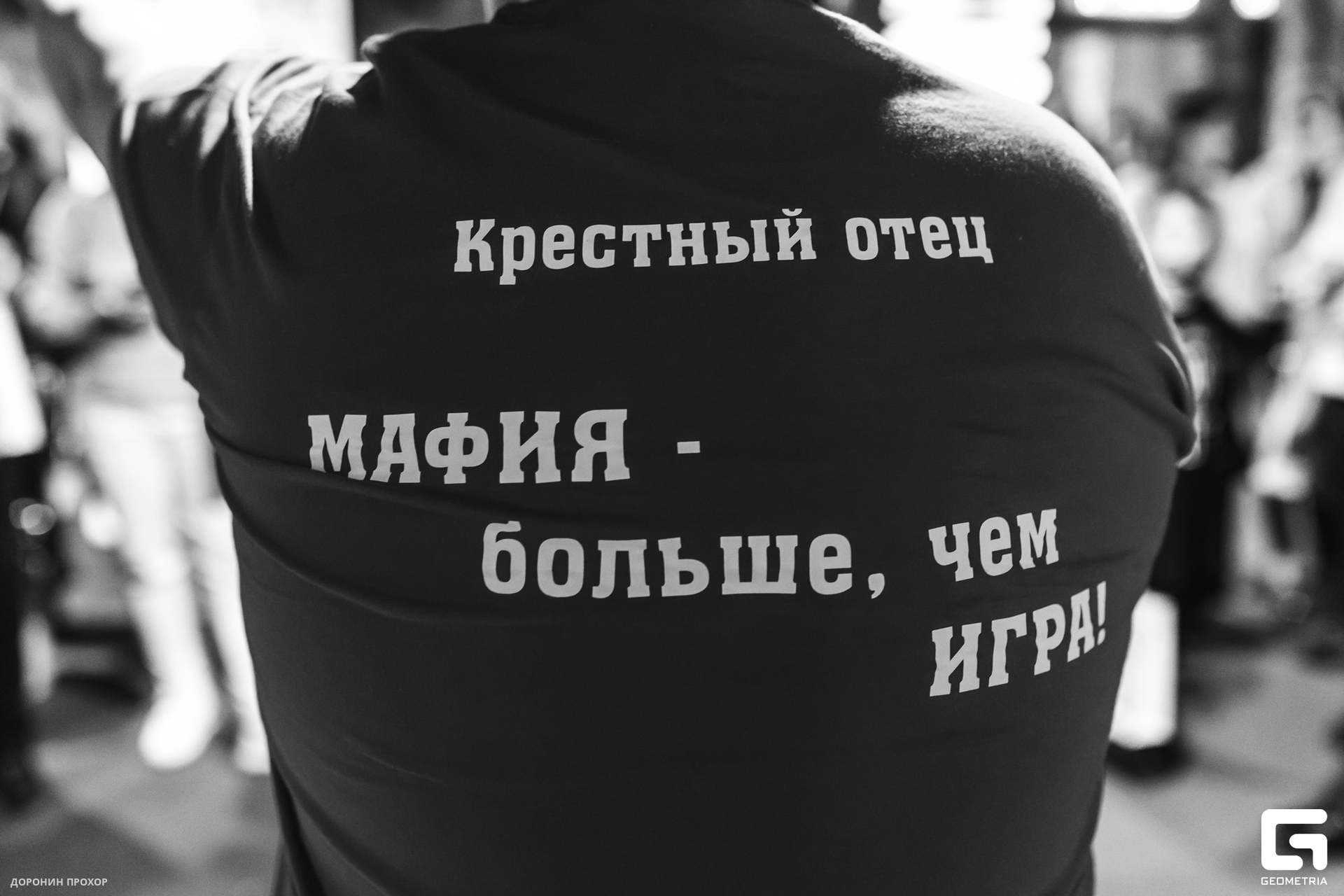 2023.11.23 СТС 096.jpg