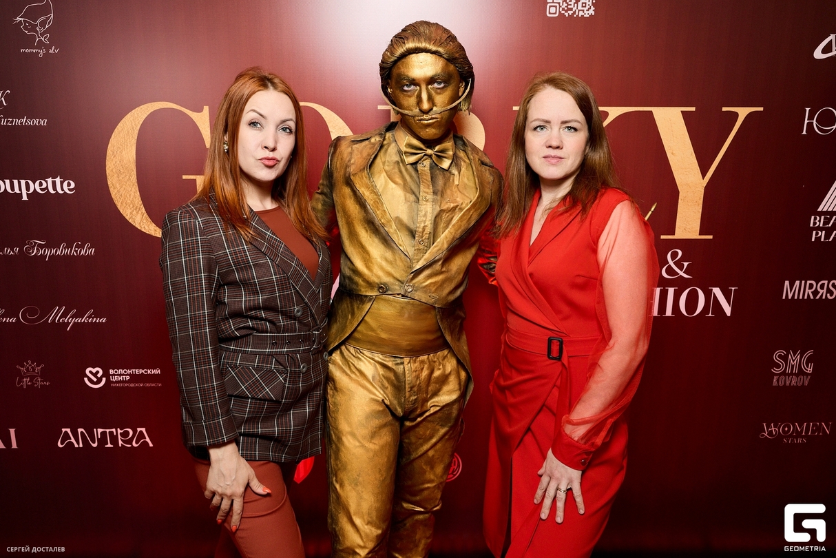 Gorky Show! 27