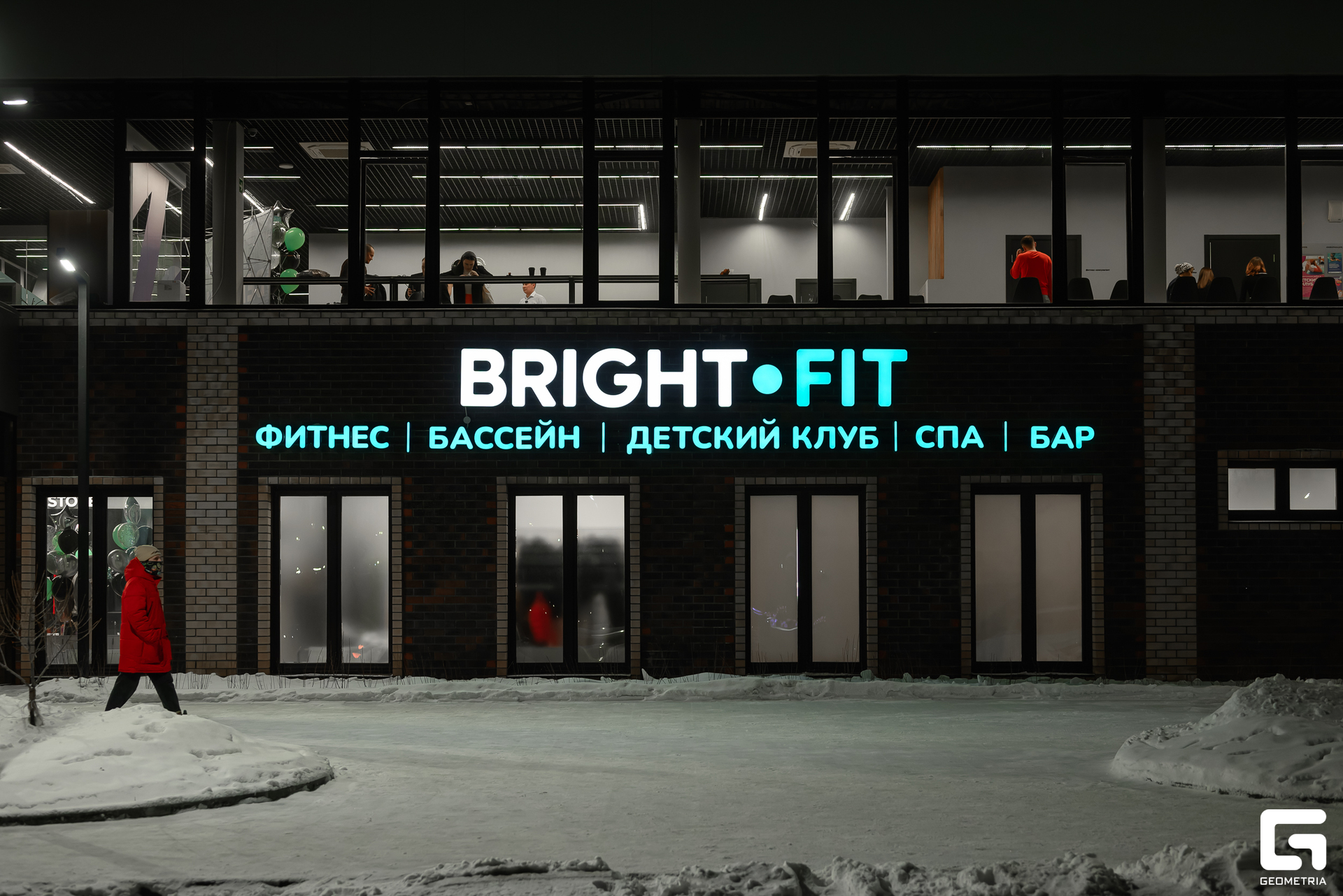 001 20231225 192629 ermakov.jpg