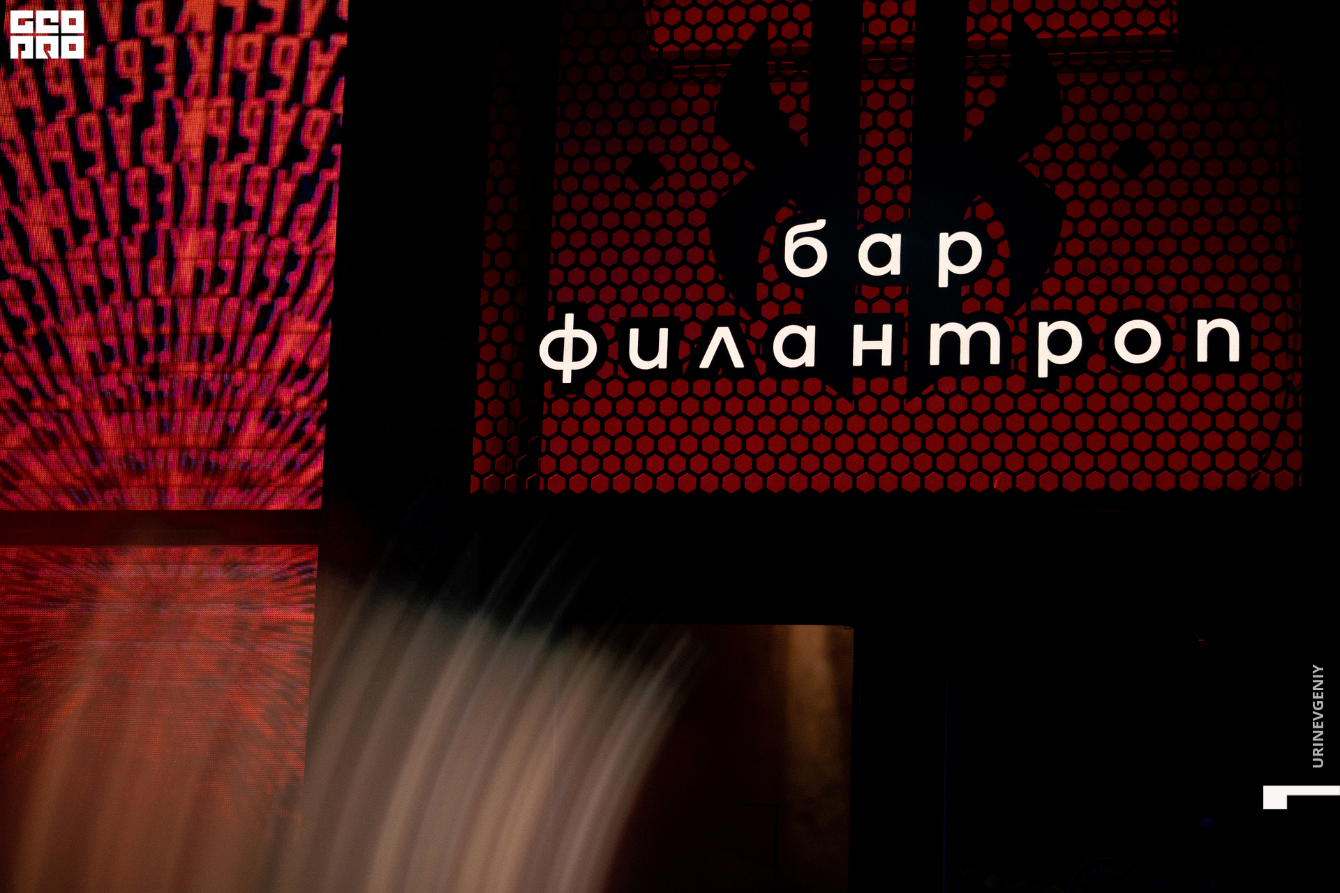 20.08. Крабы Кебабы (23).jpg