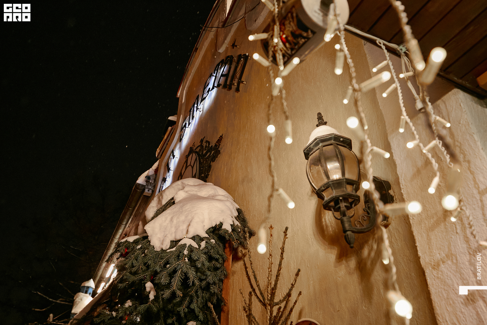 00059 - 2021-12-24 19.31.04 - Alex Bratilov.jpg