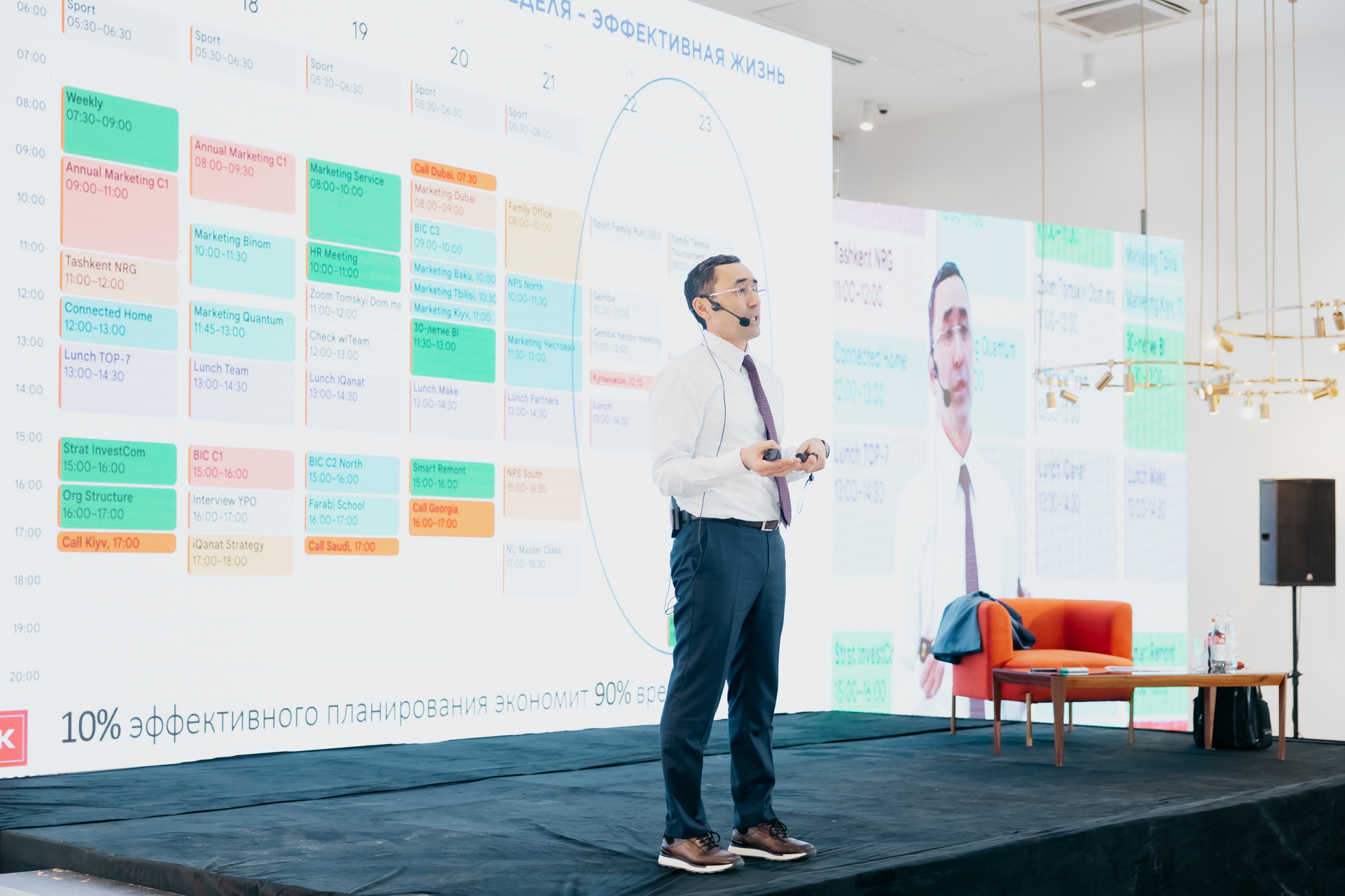 BI UNIVERSITY Atyrau (Print)-069.jpg