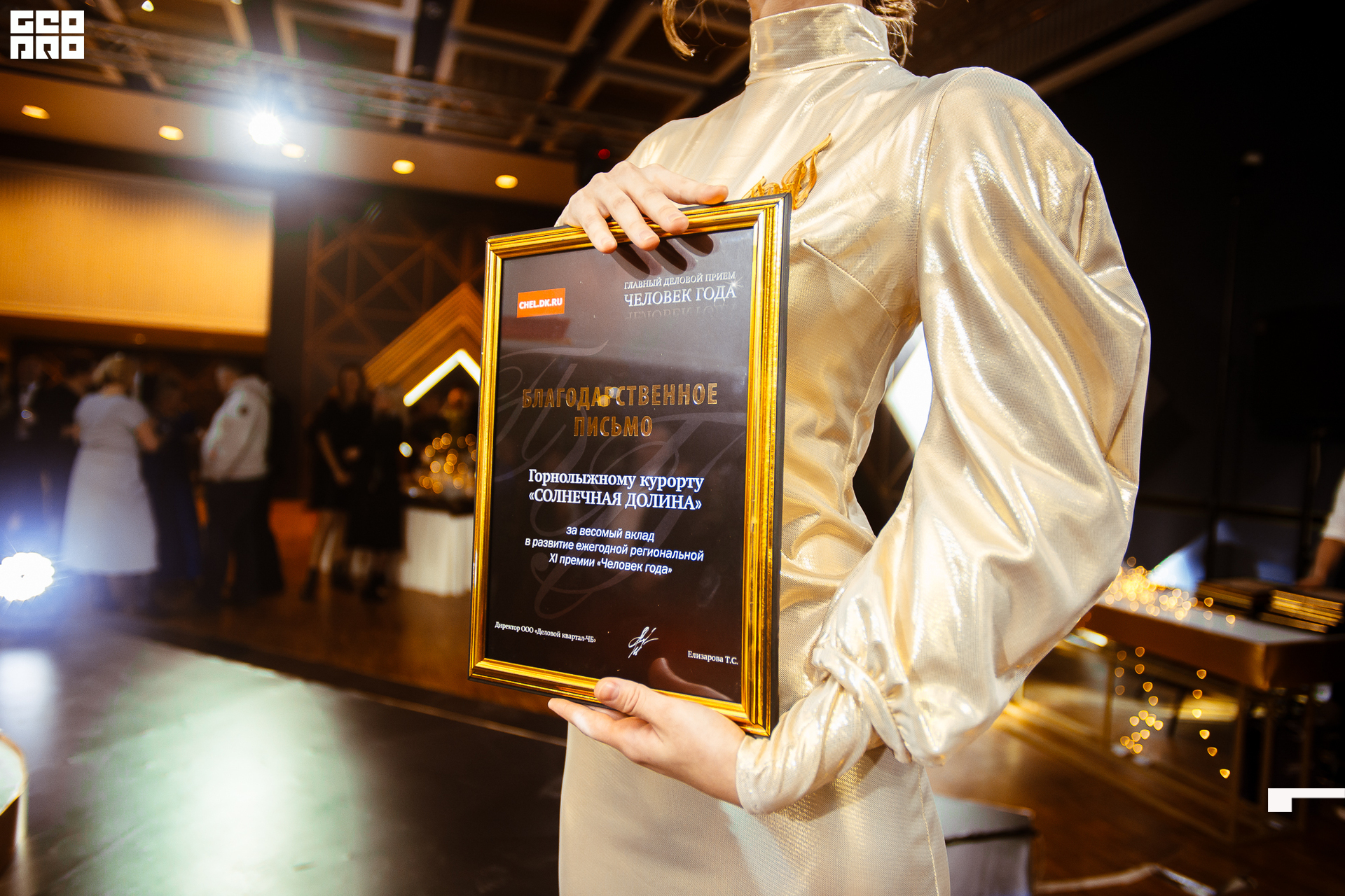 468_21-12-09 ISAEVA KASHIN SHVETS.jpg