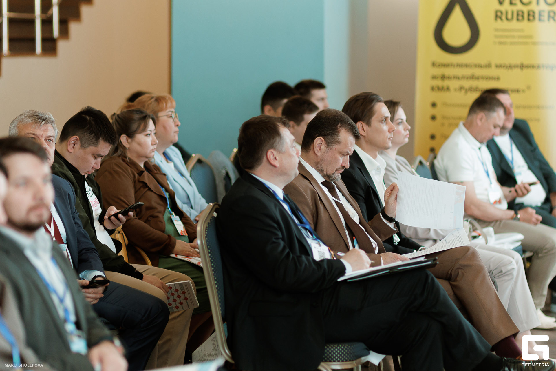 конференция-126.jpg