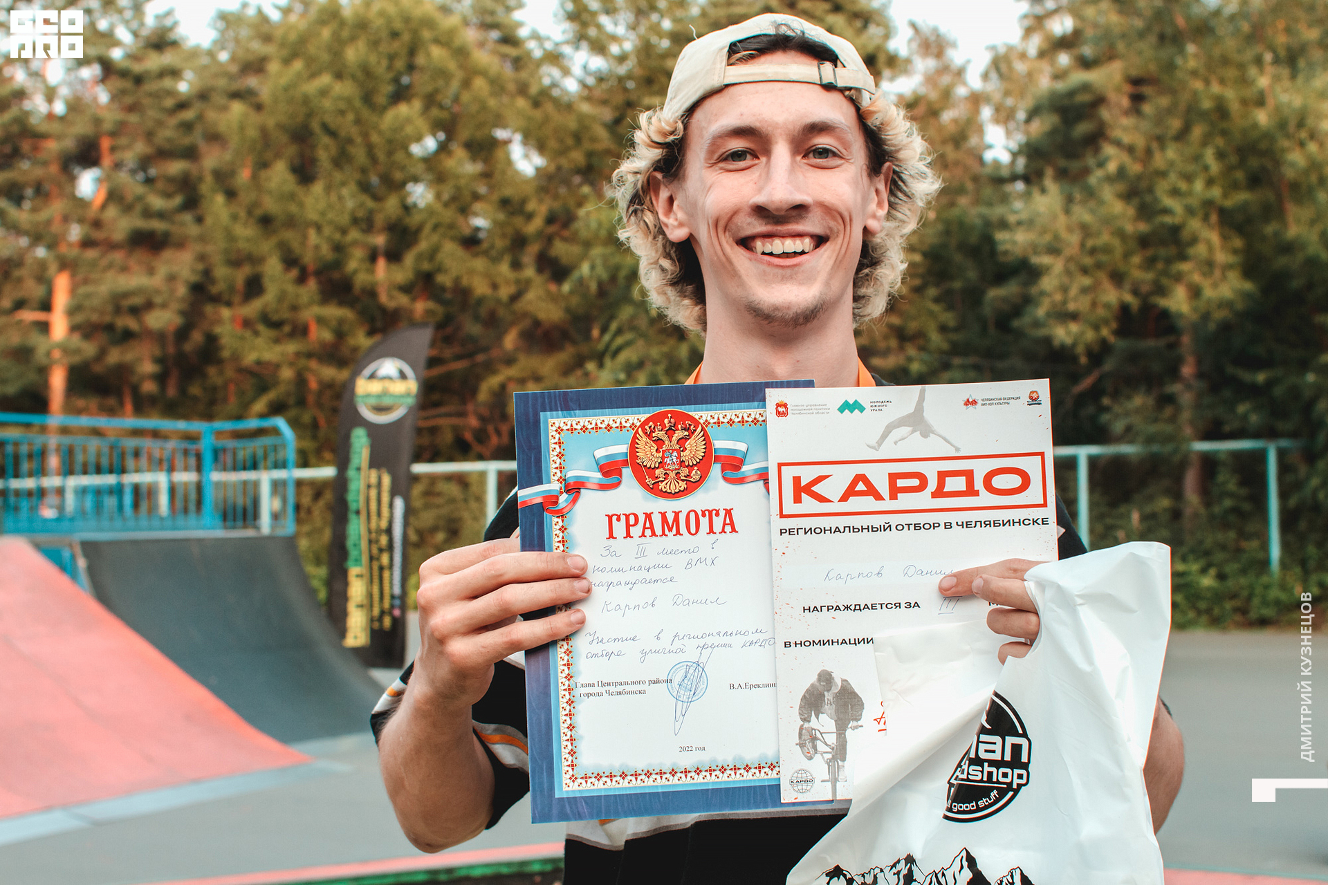 063-2022-08-07 19-13-58-Kuznetsov.jpg