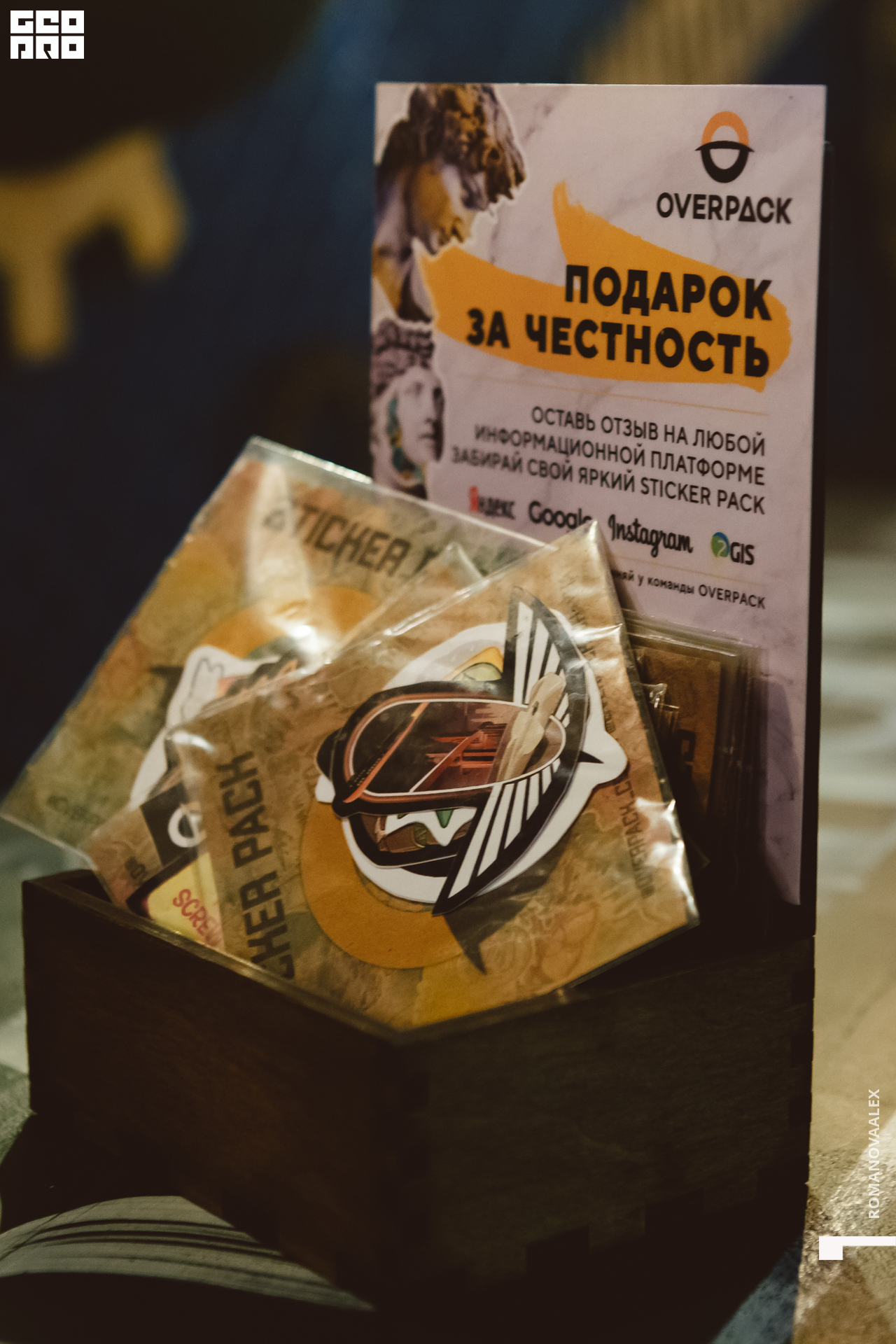 056 211016  001738 _ale_romanova.jpg