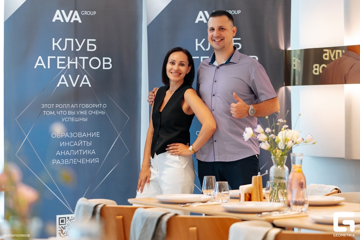 Вкусная продажа от AVA Group 28