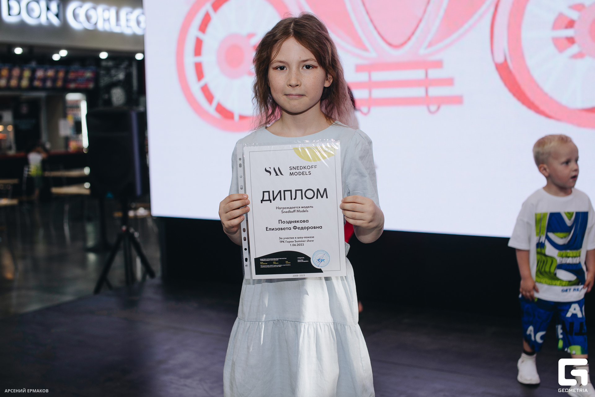 030 06072023_060723_ermakov.jpg