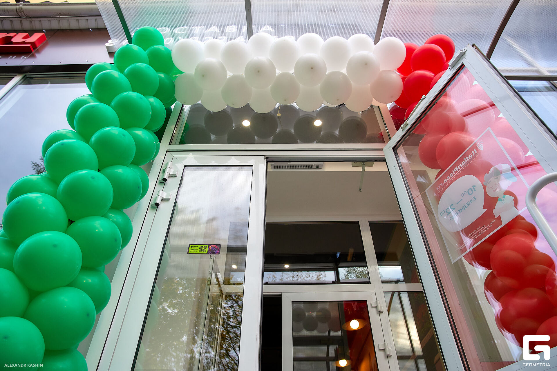 0003 23-09-22 170120 Kashin.jpg