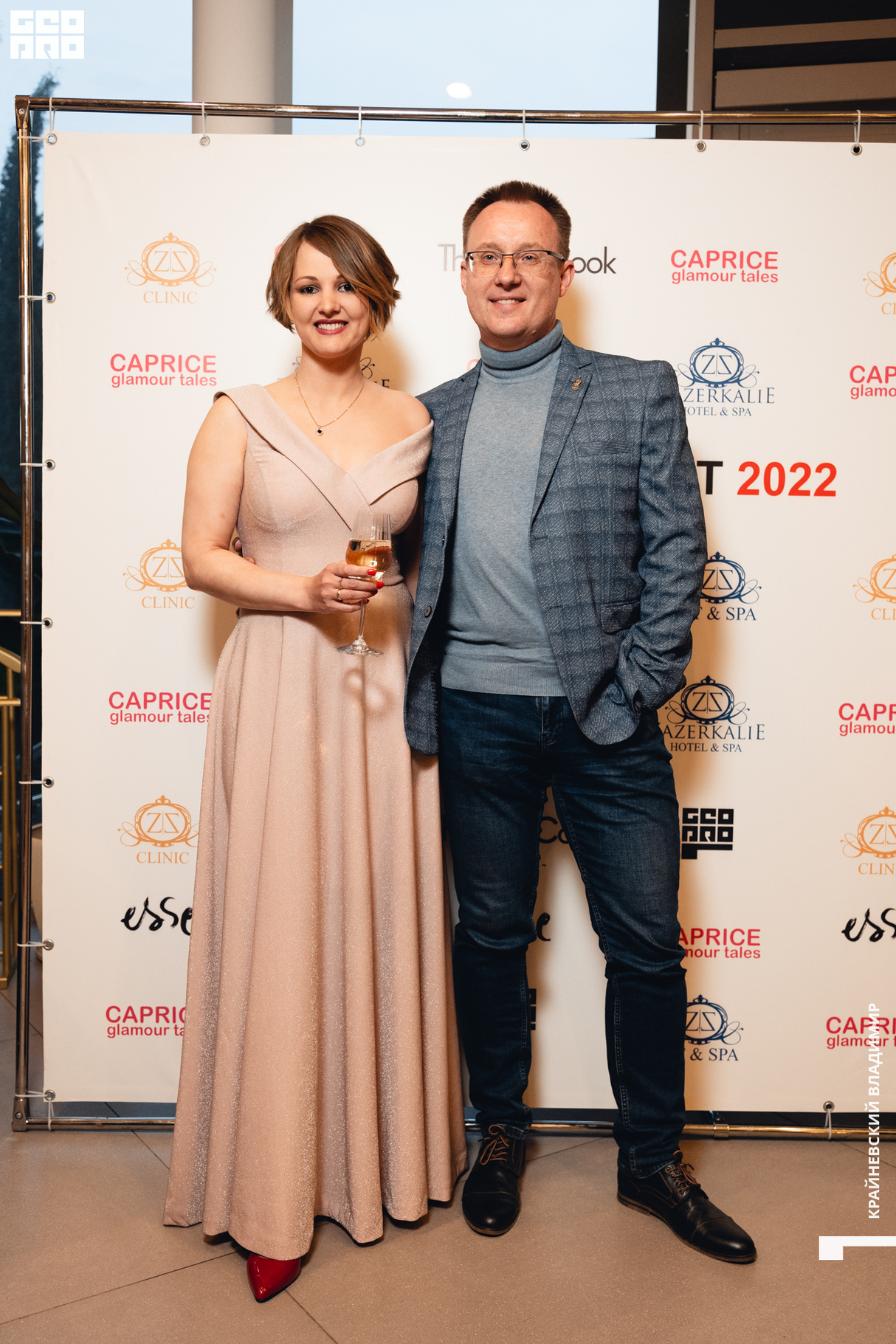 Премия CAPRICE RED CARPET 15