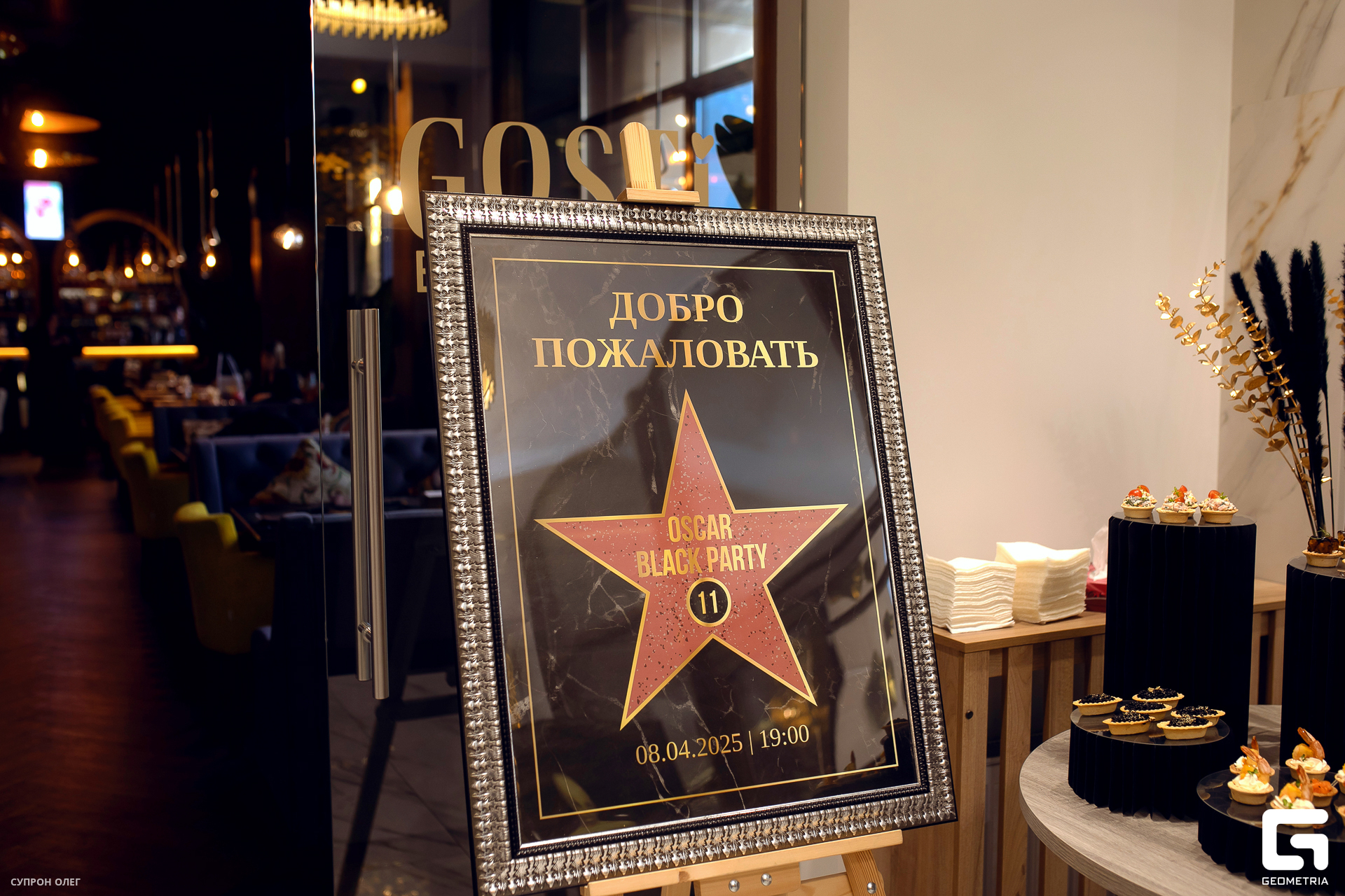 0N5A0005 копия.jpg