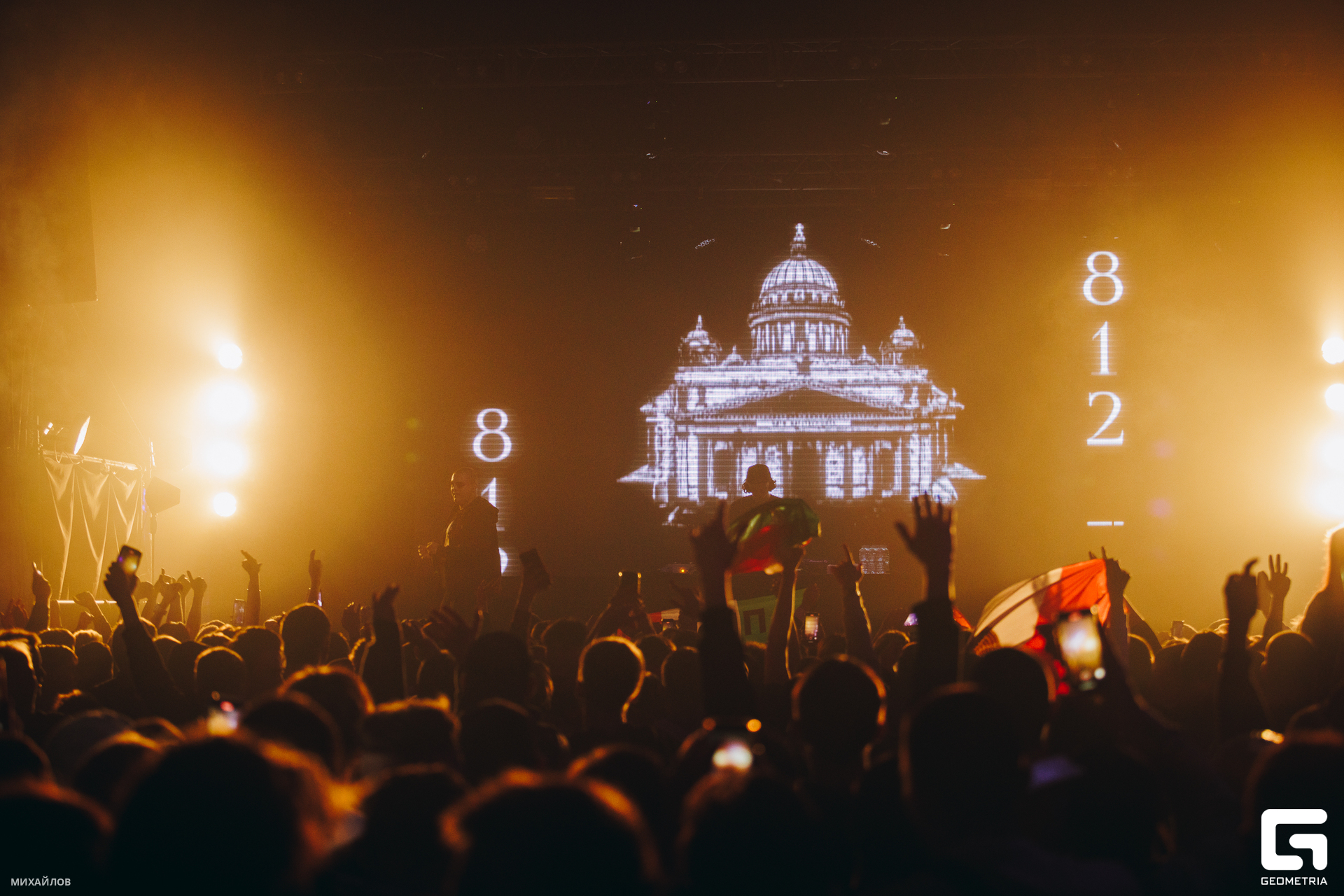 025-20231109-2042-Свобода - Михайлов - 2560.jpg