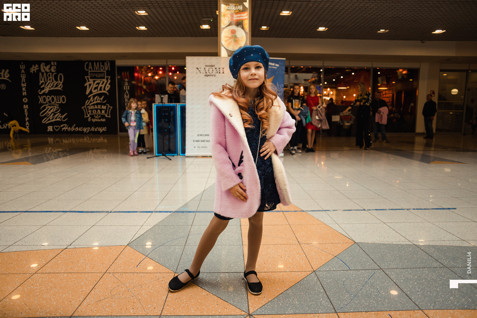 Глобус Naomi 17.04.2021_100.jpg