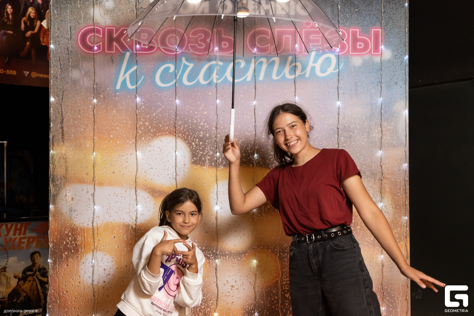 2023.09.02 Домашний 048.jpg